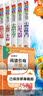 快乐读书吧二年级上册（全套5册）小学二年级上册语文同步人教版必读课外读物孤独的小螃蟹一只想飞的猫小狗的小房子小鲤鱼跳龙门歪脑袋木头桩彩图注音版 开学季 实拍图