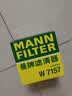 曼牌滤清器（MANNFILTER）原厂机油滤清器机油滤芯W712/92M/W7157朗逸速腾明锐高7帕萨特Q3 实拍图