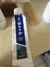 云南白药经典系列牙膏 健齿护龈改善牙龈问题 清新口气留兰香型牙膏180g 实拍图