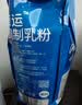 德运（Devondale）全脂成人奶粉1kg袋装调制乳粉儿童学生奶粉澳洲进口高钙中秋礼品 实拍图