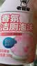 老管家香氛洁厕泡沫500g*3洁厕灵马桶厕所清洁剂强力清洁去污去尿碱除臭 实拍图