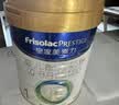 美素佳儿（Friso）皇家婴儿配方奶粉1段（0-6个月婴儿适用）400克 乳铁蛋白 新国标 实拍图