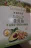 爷爷的农场牛油果油有机DHA核桃油辅食用油63ml*2 赠婴儿宝宝辅食谱 实拍图