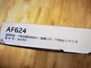 科德宝空气滤清器空气滤芯空气格空滤AF624适用别克GL8 ES世纪 2.0T 实拍图