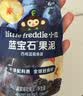 小皮（Little Freddie）蓝宝石西梅蓝莓泥6袋婴幼儿果泥6月+宝宝辅食水果泥0添加零食6袋 实拍图