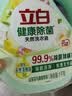 立白健康除菌天然洗衣液2斤手洗机洗15分钟快洗留香除螨抑菌祛味去渍 实拍图