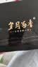 岁月留香乌龙茶武夷岩茶大红袍肉桂水仙品鉴自饮组合 可冷泡茶叶 【新客推荐】武夷岩茶品鉴组合（8.35g*5泡） 实拍图