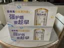 爱他美（Aptamil）白金澳洲版幼儿配方奶粉3段(12-36月)900g 6罐箱装 京东独家礼盒 实拍图