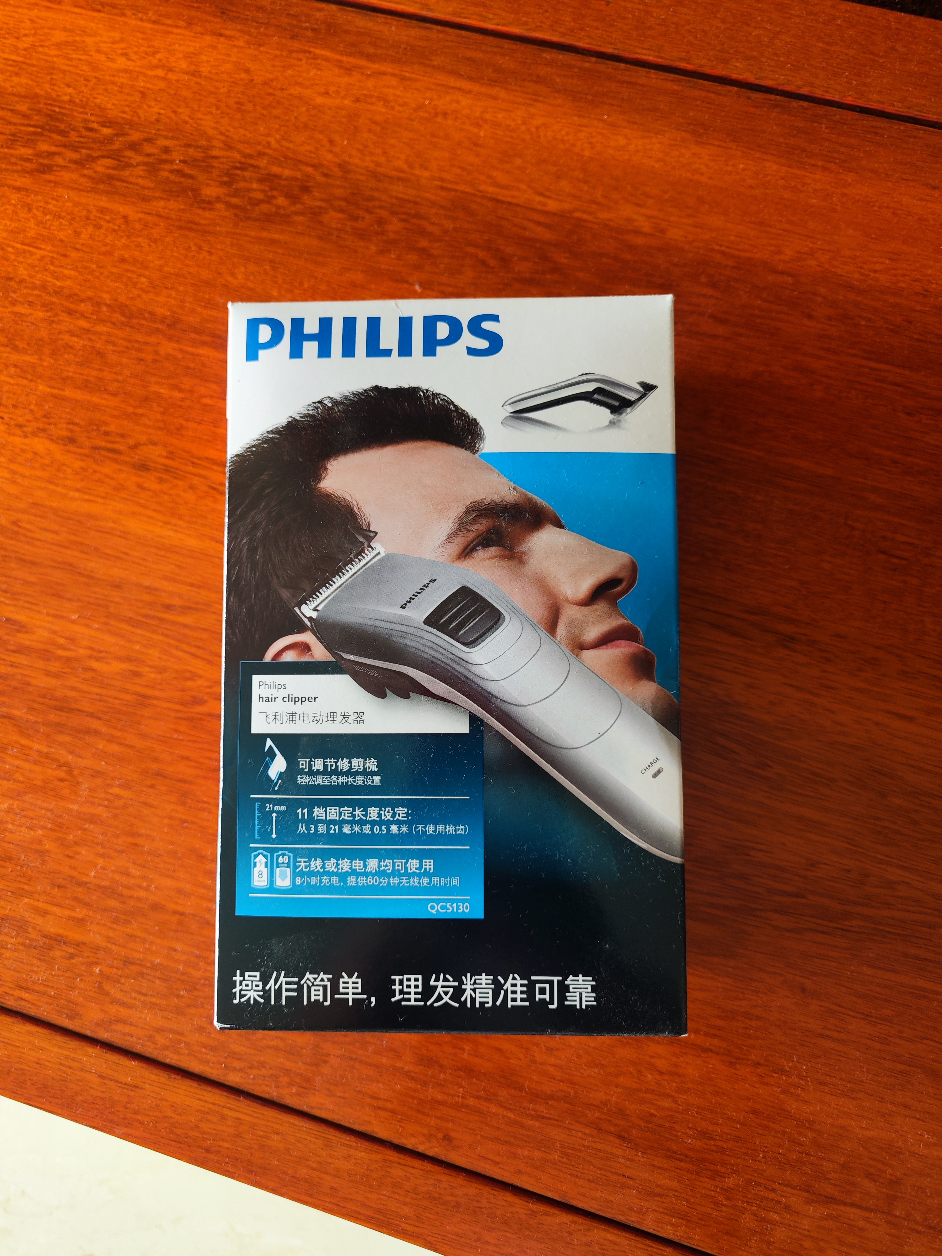 飞利浦（PHILIPS）理发器电推剪充电插电两用家用成人电推子剃头刀剃发器儿童电动理发器平头家庭版 QC5130/15 实拍图