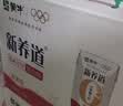 蒙牛新养道无乳糖牛奶脱脂型钻包200ml×24盒 中秋送礼礼盒 实拍图