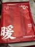 三枪秋衣秋裤女士纯棉薄款圆领打底棉毛衫裤无侧缝抗静电保暖内衣套装 实拍图