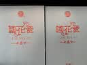 西凤国花瓷凤香型白酒青韵20年陈酿48度 500ml/瓶 单瓶装 平步青云 实拍图
