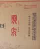 汾酒 黄盖玻汾 清香型白酒 53度 475mL*6瓶整箱 年份随机 实拍图