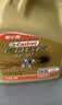 嘉实多（Castrol）极护智E版 全合成机油 0W-20 C5 1L 机油京东自营 京东养车保养 实拍图