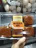 碱水生吐司 6只/310g 营养早餐 实拍图