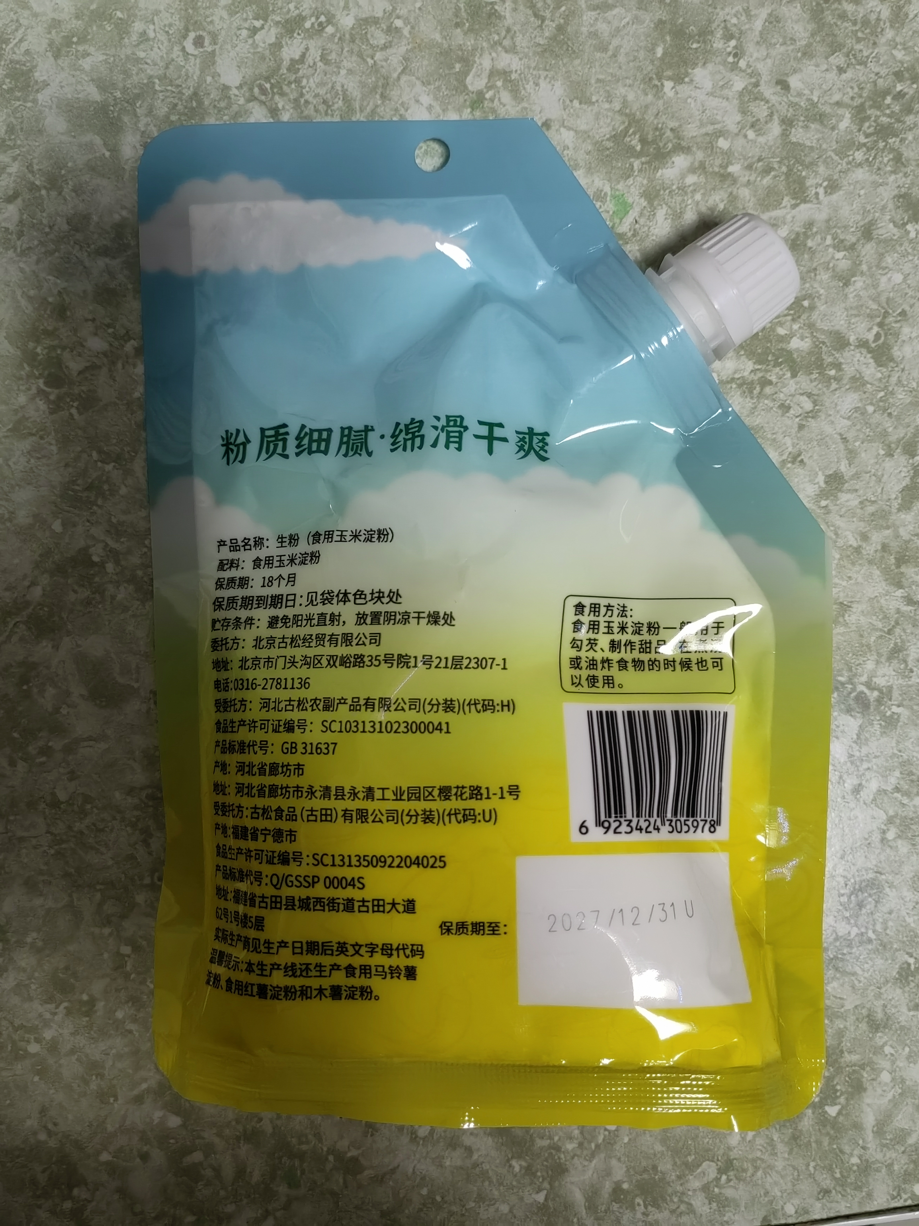 爱舒乐颐尊型成人纸尿裤L60片 亲肤升级大吸量老人孕产妇尿不湿 实拍图