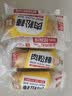 友臣（YOUCHEN）肉松饼750g面包糕点休闲零食小吃营养早餐礼盒年货整箱 原味肉松棒750g 实拍图