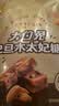 大白兔【中华老字号】 巴旦木太妃糖198g焦香味  糖果 童年回忆休闲食品 实拍图