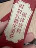 同仁堂（TRT）红糖姜茶大姨妈黑糖姜枣茶老生姜丝块月经期阿胶中秋送女友150g 实拍图