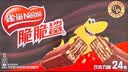 雀巢脆脆鲨威化饼干巧克力味24条446.4g休闲零食充饥饱腹独立包装 实拍图