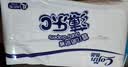 茵茵（cojin）薄乐C婴儿纸尿裤男女宝宝专用透气尿不湿XXL码76片(15kg以上)尿片 实拍图