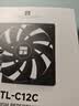 利民（thermalright）TL-C12C 黑色12cm入门级风压扇 经典磁稳S-FDB轴承 50CM 4PIN串接PWM接头 1550转速 实拍图