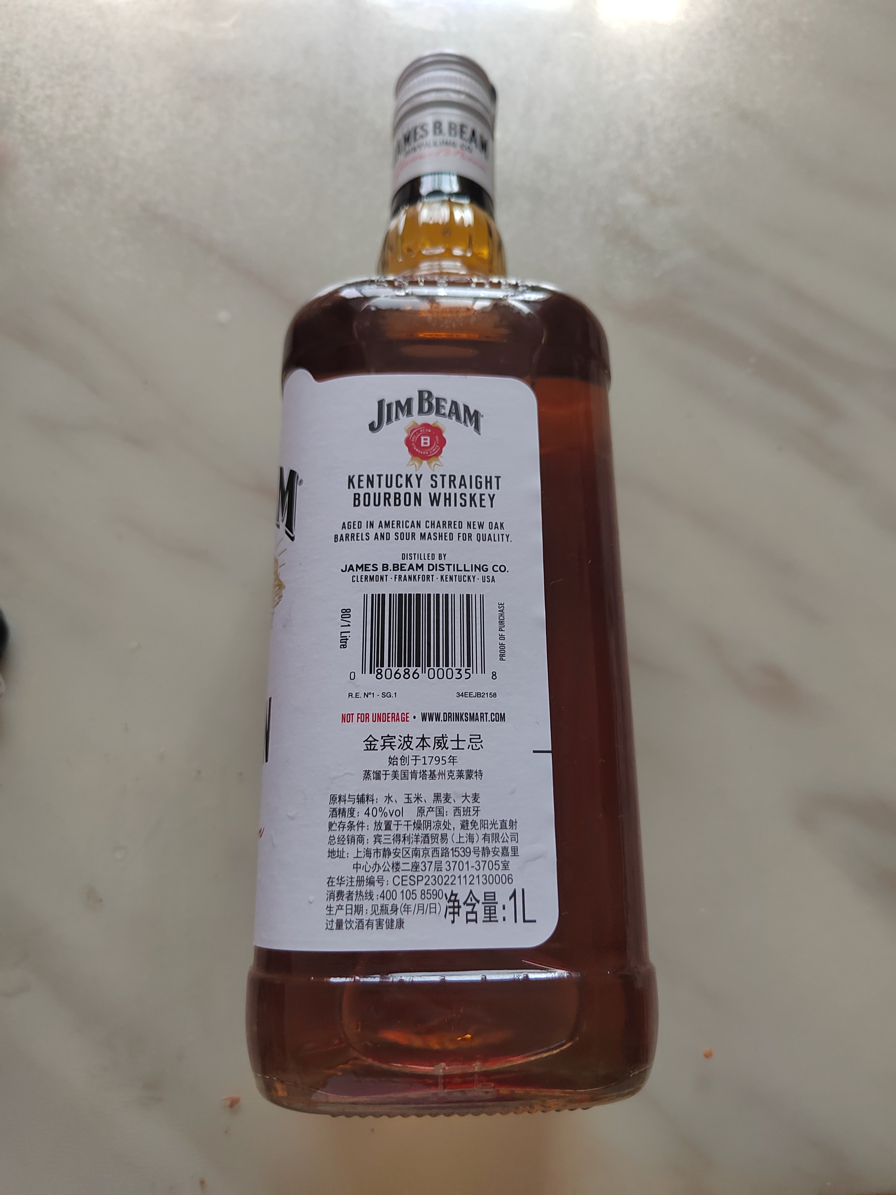 金宾（Jim Beam）【宋雨琦同款】白占边调和型1L波本 威士忌洋酒 中秋送礼 实拍图