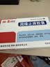 中国药材（SINO-TCM）同济堂 润燥止痒胶囊 0.5g*12粒*4板 用于血虚风燥引起的皮肤瘙痒 痤疮 便秘 实拍图