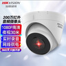 HIKVISION海康威视监控摄像头200万红外全彩夜视AI人形检测poe网线供电家用室内半球监控T12HV3-LA 4MM  实拍图