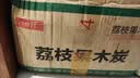 荔枝树木炭烧烤无烟无异味实木木炭居家露营携带方便干净卫生木炭 黑色 10斤荔枝树木炭送引火5个夹子1 实拍图