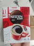 雀巢（Nestle）醇品速溶黑咖啡粉美式咖啡冲泡后*0糖健身燃减防困48包*1.8g 实拍图