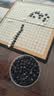 得力（deli）围棋五子棋便携式折叠棋盘儿童学生成人桌游开学礼物磁石围棋露营 实拍图