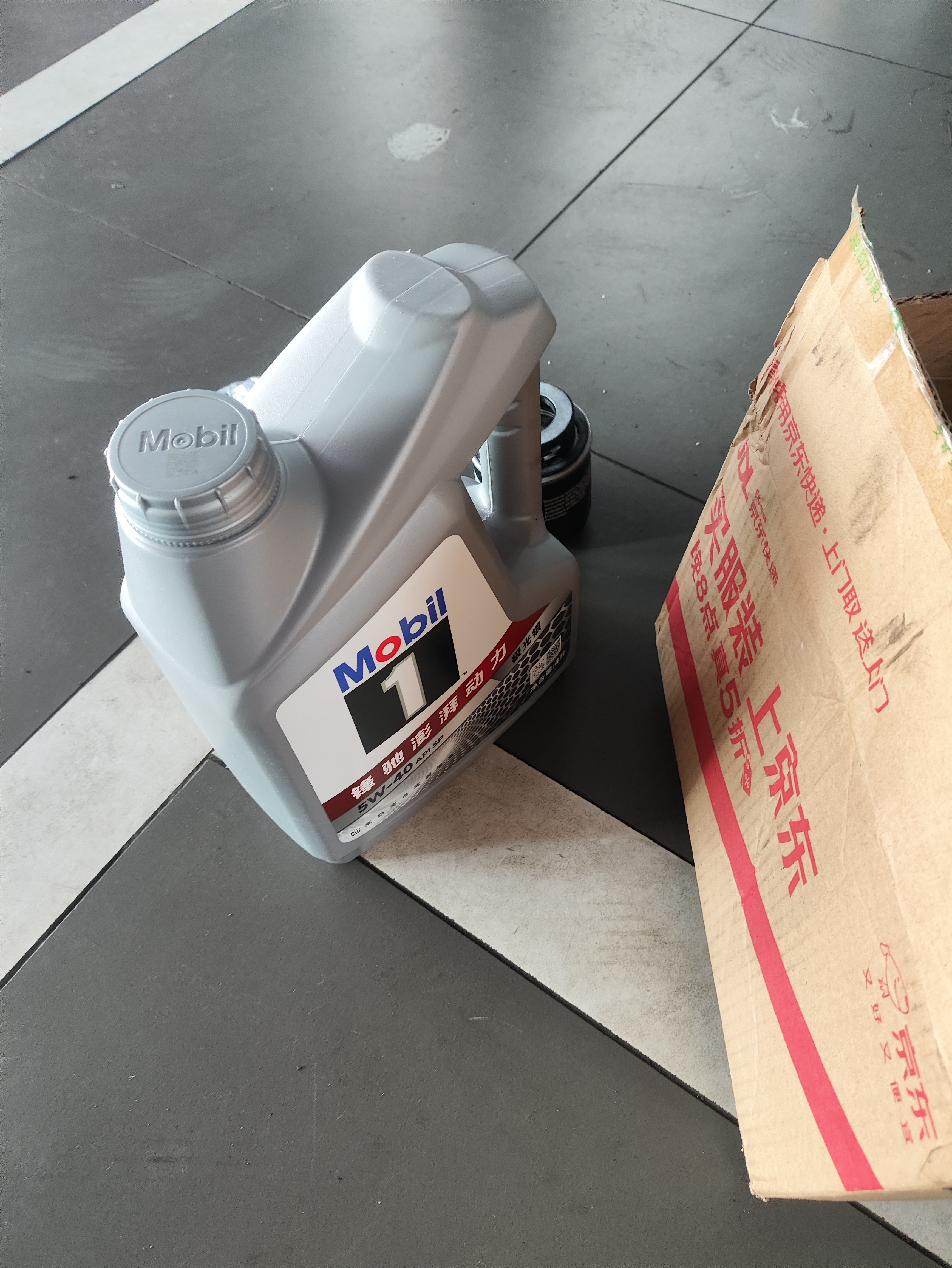 美孚（Mobil）全合成汽机油5W-40 SP级4L美孚1号极光银汽车保养京东养车自营 实拍图