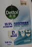 滴露（Dettol）内衣裤消毒液750ml*2瓶 衣物99.9%杀菌除螨衣服除菌水 实拍图