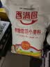 香满园新疆雪花粉 面粉  包子饺子面条 20斤 实拍图