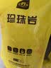 史丹利硬质珍珠岩颗粒蛭石土壤多肉兰花专用养花通用大保温营养土5L 实拍图