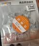 秋叶原（CHOSEAL）超六类非屏蔽水晶头 RJ45万兆工程级网络连接器 Cat6a类电脑8p8c网线接头 20个装 QS9095Z20 实拍图