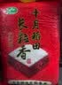 十月稻田 长粒香大米 20斤（东北大米 香米 10kg/公斤） 实拍图