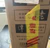 不老潭粮食酒 桶装高度浓香型泸州糯红高粱散装白酒纯粮壹号 52度 5L 实拍图