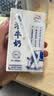 欧亚【新鲜日期】纯牛奶250g*16盒整箱  云南大理高原牧场 实拍图