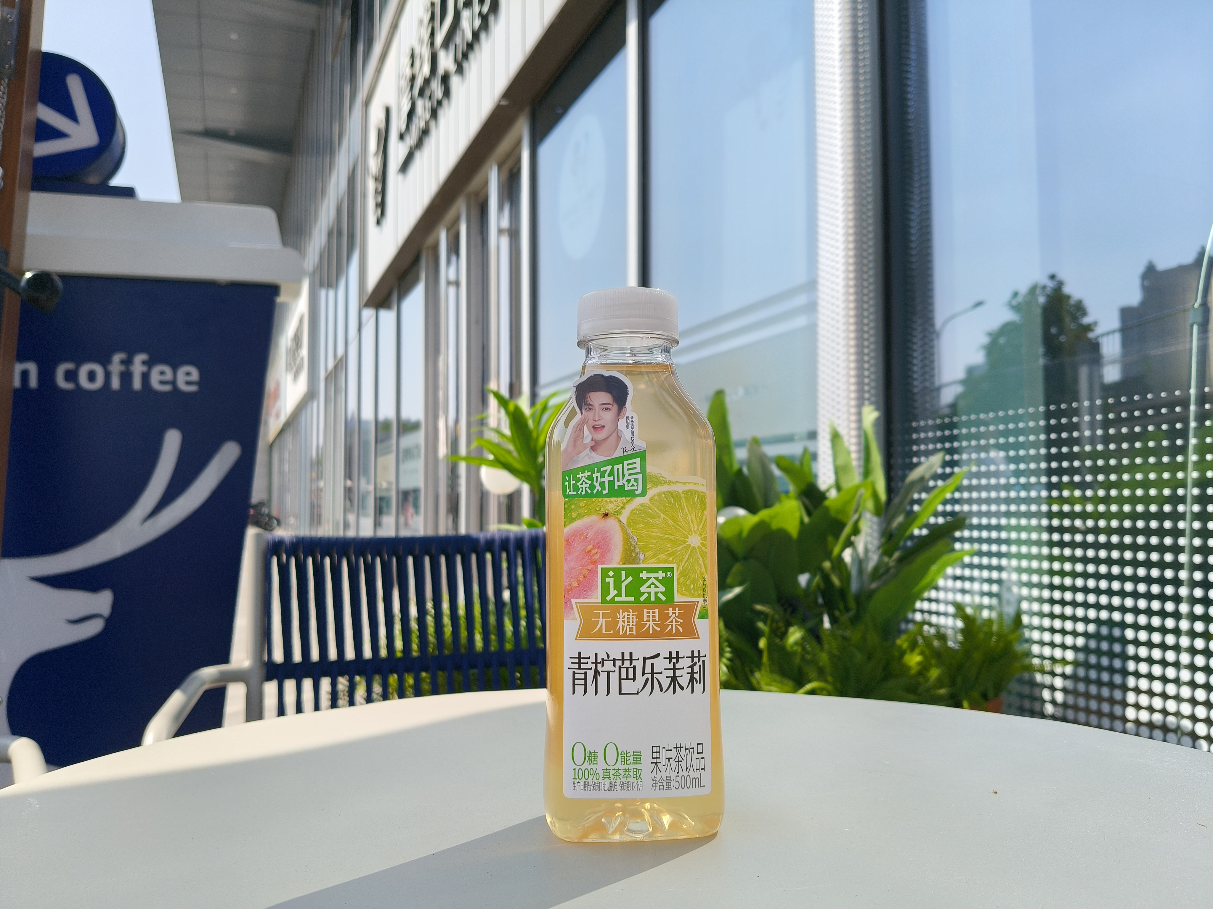 让茶无糖青柠芭乐茉莉果茶饮料0糖0脂清爽好喝饮品500ml*15瓶整箱 实拍图
