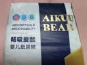 爱酷熊（AIKUUBEAR）畅吸纸尿裤L48片尿不湿婴童大号超薄大吸量【未检出甲酰胺】 实拍图