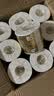 清风有芯卷纸 金装4层130克*27卷 卷纸卫生纸 卷筒纸纸巾 厕纸整箱 实拍图