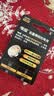 传应南孚石墨烯CR2032纽扣电池5粒3V锂电池适用大众奥迪宝马等汽车钥匙遥控器小米盒子耳温枪等cr2032 实拍图