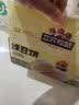 三只松鼠绿豆饼500g 传统中式糕点绿豆糕特产点心办公室下午茶小吃 实拍图