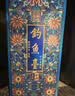 钓鱼台珍品一号（珐琅彩）酱香型白酒 53度 375ml 双支装礼盒 实拍图