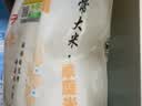 五常大米官方溯源【保真特等五常大米】2斤有机 田赐良缘 原粮稻花香2号 实拍图