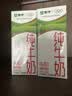 蒙牛【新鲜日期】全脂纯牛奶250ml*21盒 3.2g蛋白 送礼优先 实拍图