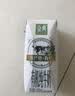 伊利金典4.0g乳蛋白限定牧场呼伦贝尔有机奶250ml*10盒中秋礼品礼盒装 实拍图