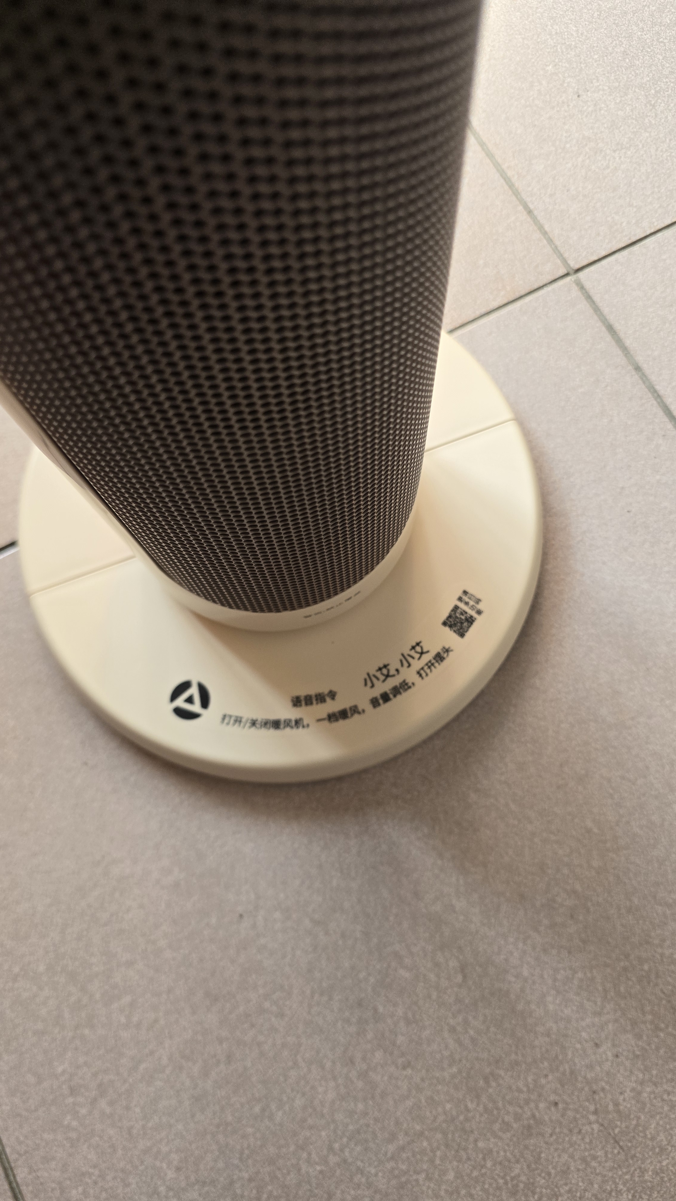 艾美特（AIRMATE）【AI语音控制+遥控】石墨烯取暖器家用暖风机电暖器全屋速热办公室卧室静音小太阳烤火炉HP21-SR61 实拍图